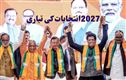  یوپی انتخابات سے پہلے بی جے پی کی اہم میٹنگ